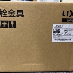 【ネット決済・配送可】LIXIL サーモスタットシャワー埋込水栓