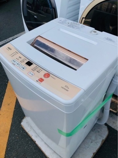 福岡市内配送無料　AQUA アクア AQW-S50D(W) [簡易乾燥機能付き洗濯機 5.0kg]