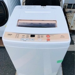 福岡市内配送無料 AQUA アクア AQW-S50D(W) [簡易乾燥機能付き洗濯機