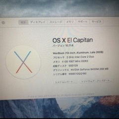 MacBook Pro 激安　早い者勝ち