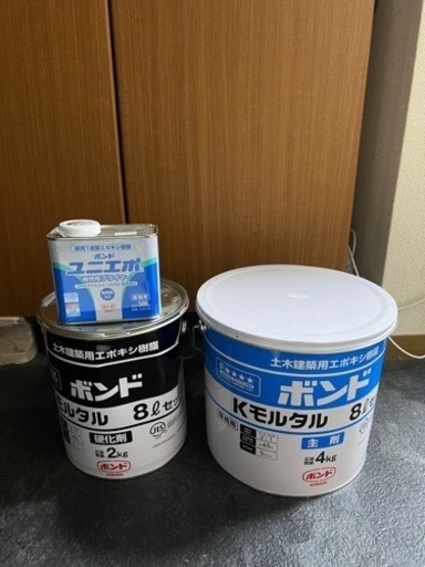 Kモルタル セット