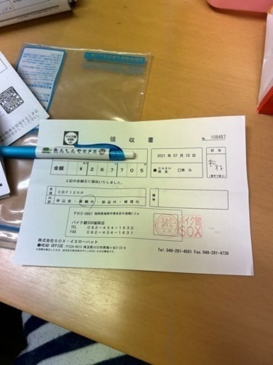 中国ホンダ CBF125R 新古車バイク 値下げ HONDA「CB400 SUPER BOLD'OR