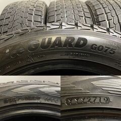 YOKOHAMA ice GUARD G075 255/50R20 20インチ スタッドレス 4本 19年製 