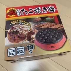 たこ焼き器