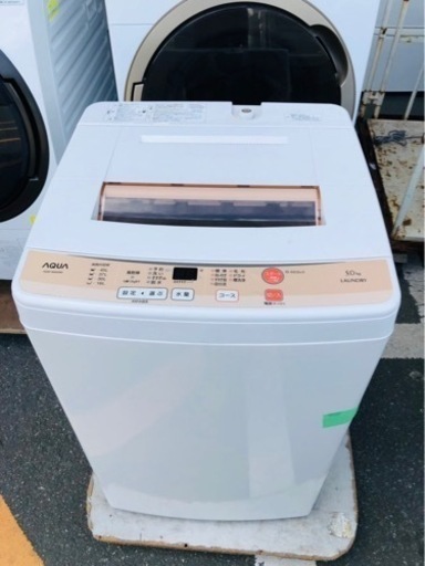 福岡市内配送無料　保証付き　AQUA アクア AQW-S50D(W) [簡易乾燥機能付き洗濯機 5.0kg]