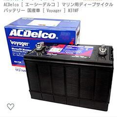 ACDelco　デルコ　フィルターキット　未開封品　オートマフィルター