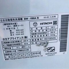 福岡市内配送無料 保証付き 日立 HITACHI BW-V90A S [ビートウォッシュ 