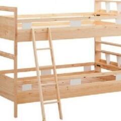 商談中　2段ベッド　ニトリ　シングルベッド可