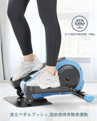 フィットネスバイク ステッパー