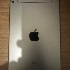 iPad mini5価格変更しました。