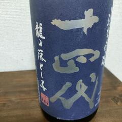 十四代　龍の落とし子　1800ml