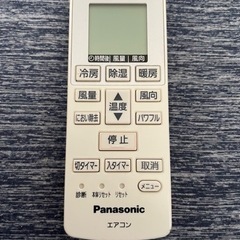 Panasonic（パナソニック）家電　エアコンリモコン【値下げ...