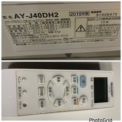 お薦め品‼️分解洗浄済み‼️無線LAN シャープ ルームエアコン 4.0kW14-16畳