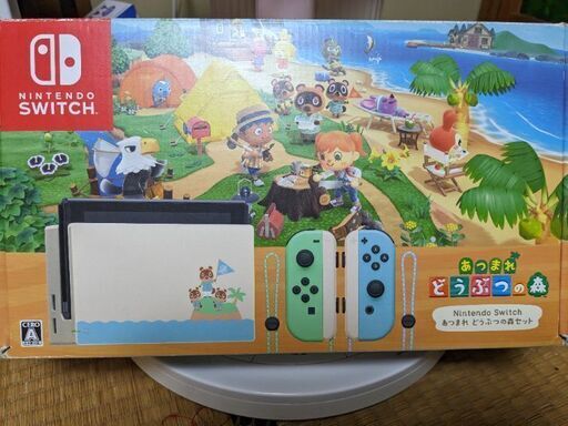 Switchどうぶつの森バージョン最終値下げです。