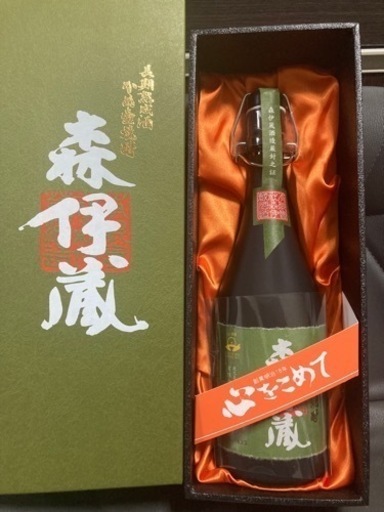 森伊蔵【極上】