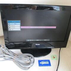 ☆ユニテク Visole LCU1901E 19型液晶テレビ◆寝...