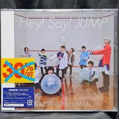 COSMIC☆HUMAN（初回限定盤1）CD+DVD　　　　②