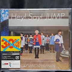 COSMIC☆HUMAN（初回限定盤2）CD+DVD　　　　③