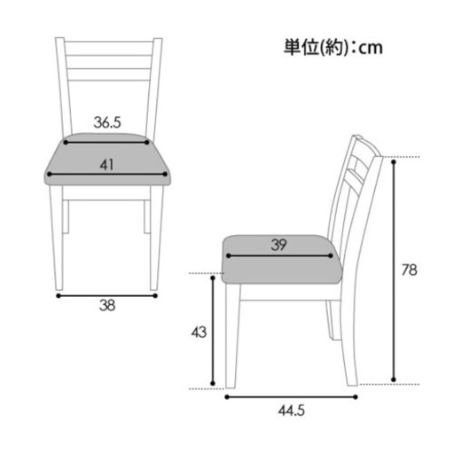 ニトリのダイニングテーブルセット、チェア2脚付き