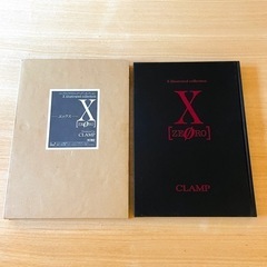 X[zero](エックスゼロ) エックス イラストレイテッド・コ...