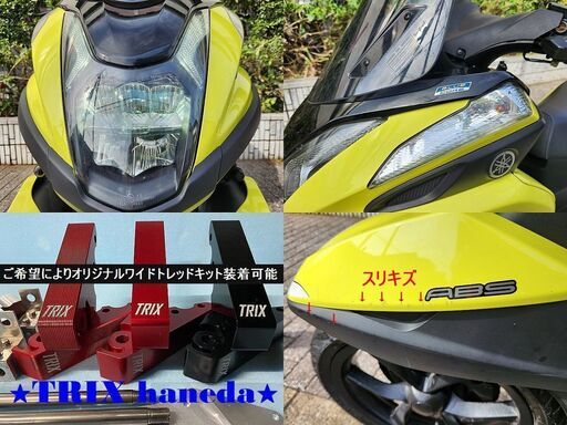 普通免許仕様もOK】トリシティ125ABS SEC1Jブルーコア 鮮やかな