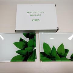 ガラスペアプレート オルビス 約12×9cm 植物 小皿 小物置...