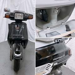 YAMAHA CYGNUS125 シグナス125 50V 原付 スクーター ☆レストアベース☆旧型☆維持費が安い!!☆ (モーターライン)  志貴野中学校前のバイクの中古あげます・譲ります｜ジモティーで不用品の処分