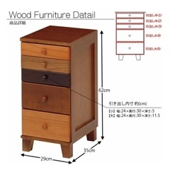 カラフルチェスト！ヴィンテージテイスト！桐タンス⭐︎浅型深型引き出し！引取り限定！