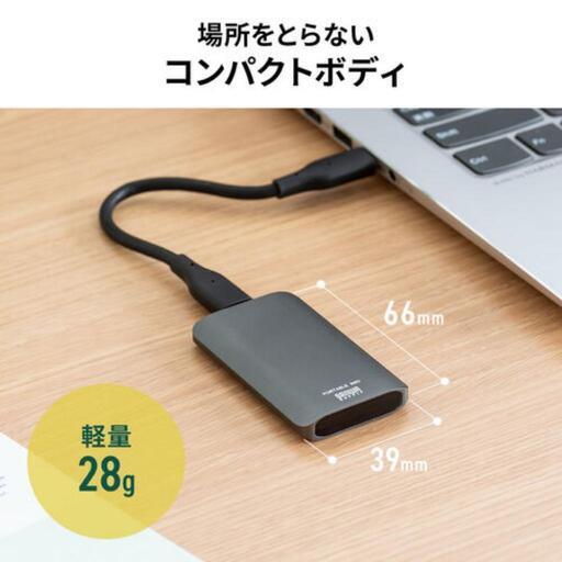 テレビ録画対応ポータブルSSD　1TB