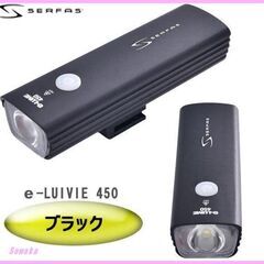 美品■サーファス(SERFAS)★自転車用LEDヘッドライト U...