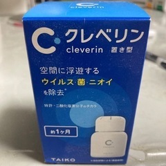 ★クレベリンcleverin置き型１個ウィルス除去除菌消臭