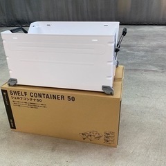 スノーピーク シェルフコンテナ50 粉体塗装済み 新品塗装品