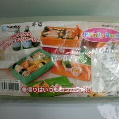 【新品】サンコー 3段ランチボックス ファミリーパック 弁当箱 ...