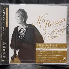 No Reason 3～洋樂想ひ～（期間限定盤）CD+DVD