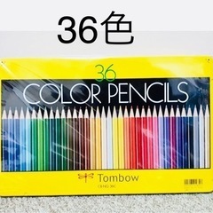 36色の色鉛筆譲ってください、クーピーペンシル12色新品と交換可能