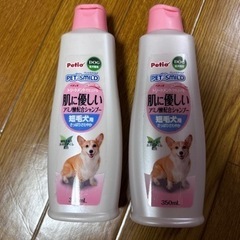 【新品未開封】短毛犬用シャンプー　1本450円