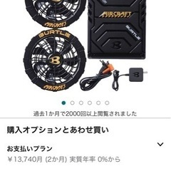早い者勝ちBURTLE 17Vバッテリー2個のフルセットおまけ10V付き 早い者勝ちBURTLE 17Vバッテリー2個のフルセットおまけ10V付き 早い者