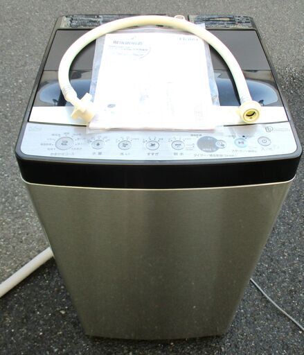 ☆ハイアール Haier JW-XP2CD55F 5.5kg URBAN CAFE SERIES全自動電気洗濯機◆簡易乾燥(送風機能) 付き