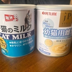 子猫のミルクと離乳食