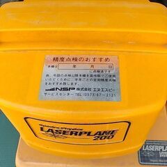 レイザー、レベル、Ｂ-350