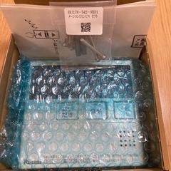 リンナイ Rinnai 台所リモコン MC-220V(A)  新...