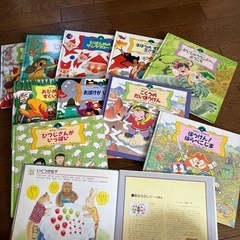 中古】秋田市の絵本を格安/激安/無料であげます・譲ります｜ジモティー