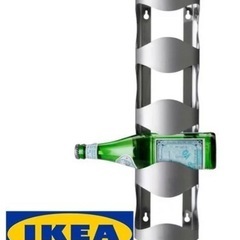 IKEA ステンレスワインホルダー