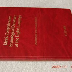 英語語源辞典(英文)