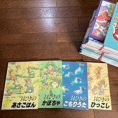 10. 14ひきのねずみシリーズ4冊セット