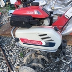 三菱耕耘機