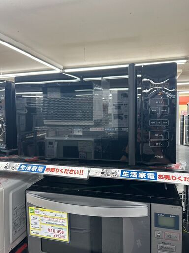 個年式A-Stage 電子レンジDRF-S18HFA-B 2021年製オシャレブラック9186