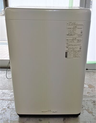 最低価　大阪府内　無料配送　2021年産 一人暮らし物家電家電　冷蔵庫, 洗濯機　 最低価 大阪府内 無料配送 2021年産 一人暮らし物家電家電 冷蔵庫, 洗濯機