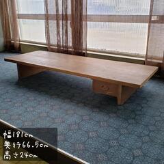 無垢一枚板 幅181cm 高さ24cm ローテーブル 日本家具 ...