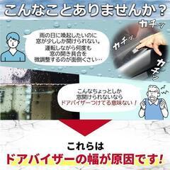 【新品未使用】マツダ CX-60 CX60 KH5S3P KH5P KH3P KH3R3P ワイドタイプ 【 ドアバイザー 】 サイドバイザー アクリルバイザー 自動車パーツ アクセサリー カー用品 プレミアムスポーツ プレミアムモダン 25S Sパッケージ エクスクルーシブモード XD Sパッケージ